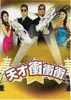 忙忙碌碌寻宝藏第二季在线观看第2期海上沉船坐标
